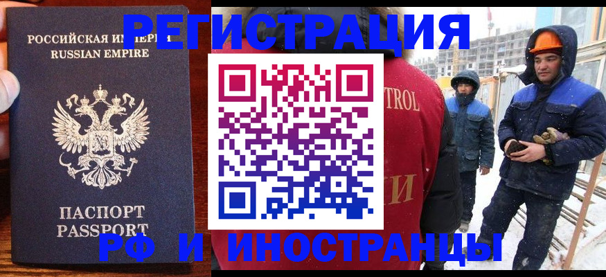регистрация для дет. сада в Боровичах